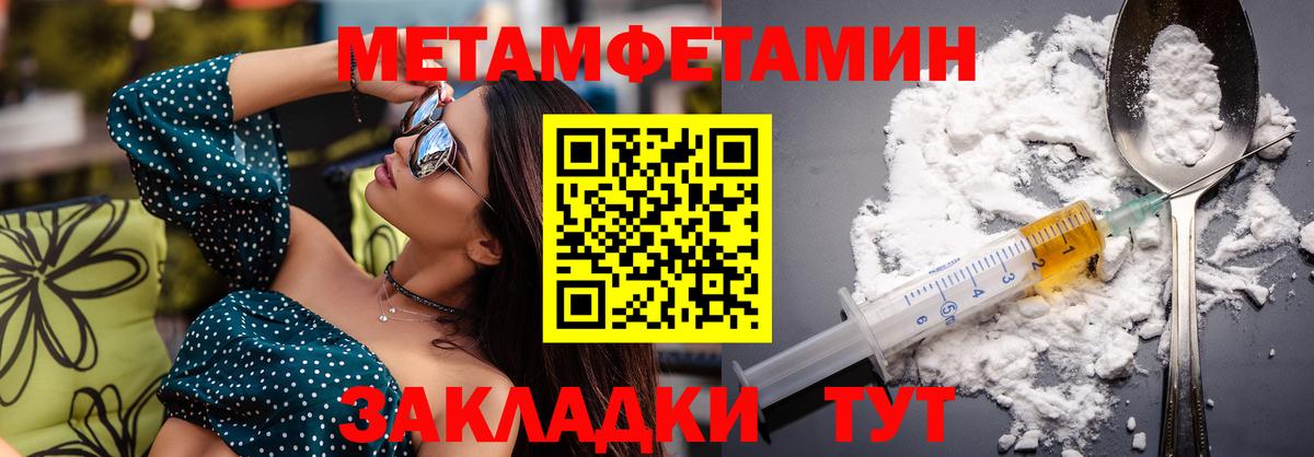 АМФ  Амфетамин  Вход с VPN  Тавда  Amphetamine Розовый 