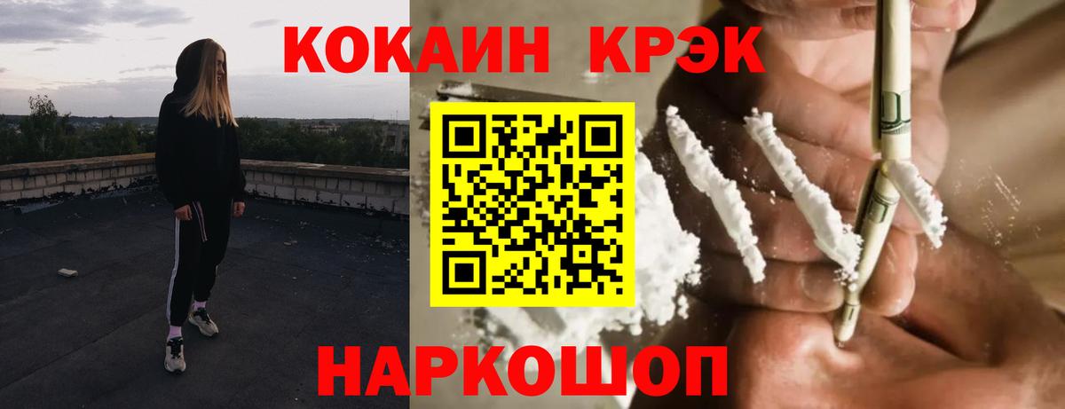Кокаин Эквадор Тавда