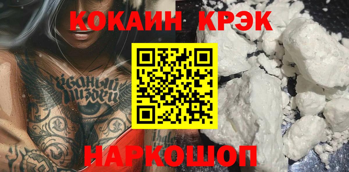 Тавда  Cocaine  Вход с VPN  КОКАИН Перу  Cocaine Перу 