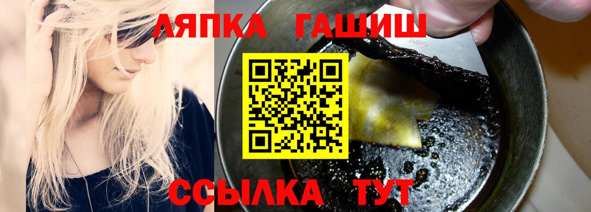 Гашиш индика сатива  ГАШИШ  Тавда  Вход с VPN  ГАШ хэш 