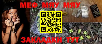 кокаин премиум Нальчик