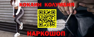 мефедрон мука Нарткала