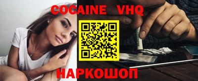 мефедрон мука Нарткала