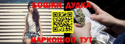 дистиллят марихуана Наро-Фоминск