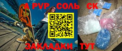 кокаин премиум Нальчик
