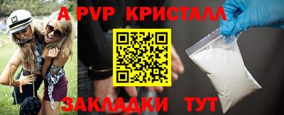 кокаин премиум Нальчик