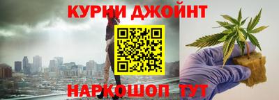 кокаин премиум Нальчик