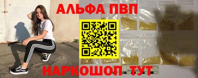 дистиллят марихуана Наро-Фоминск