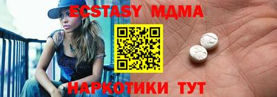мефедрон мука Нарткала