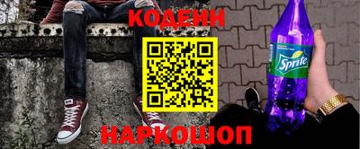 мефедрон мука Нарткала