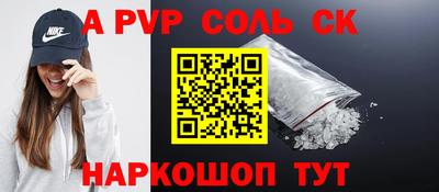 мефедрон мука Нарткала