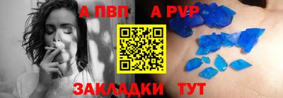 кокаин премиум Нальчик