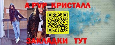 кокаин премиум Нальчик