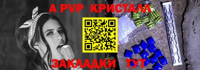 кокаин премиум Нальчик