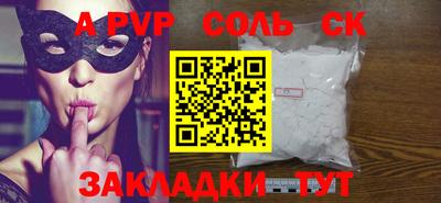 мефедрон мука Нарткала