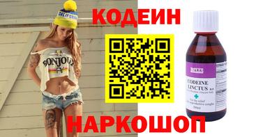 мефедрон мука Нарткала