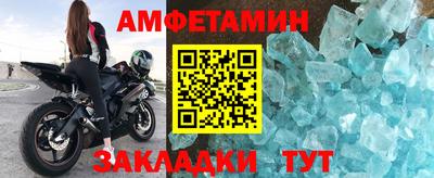 мефедрон мука Нарткала