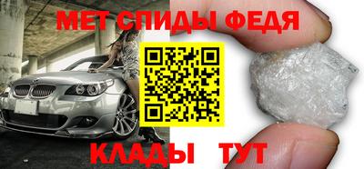 кокаин премиум Нальчик
