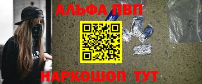мефедрон мука Нарткала
