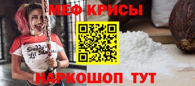 кокаин премиум Нальчик