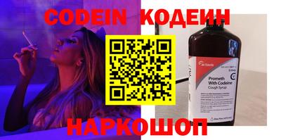 мефедрон мука Нарткала
