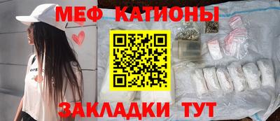 кокаин премиум Нальчик