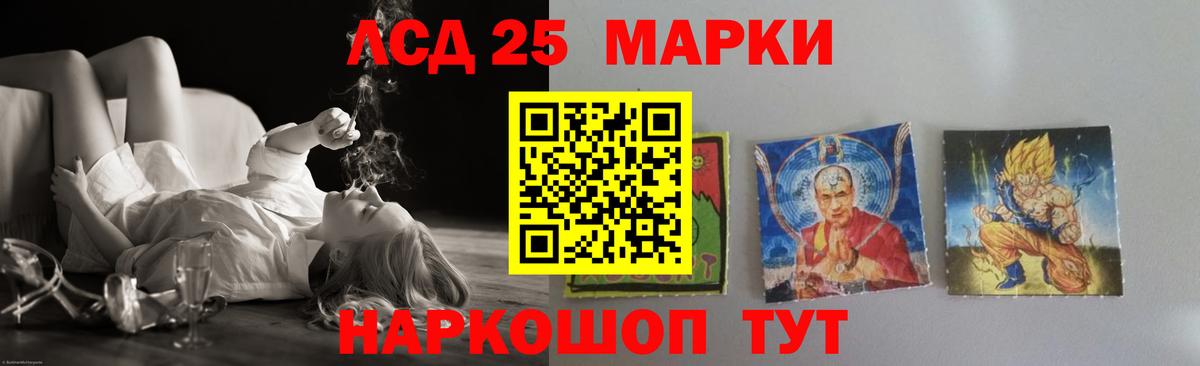 LSD-25 экстази ecstasy  Вход с VPN  Тавда  LSD-25 экстази кислота 