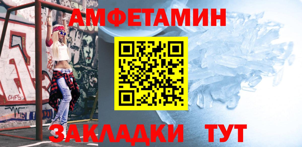 Тавда  Метамфетамин  Метамфетамин кристалл  Вход с VPN  Метамфетамин кристалл 