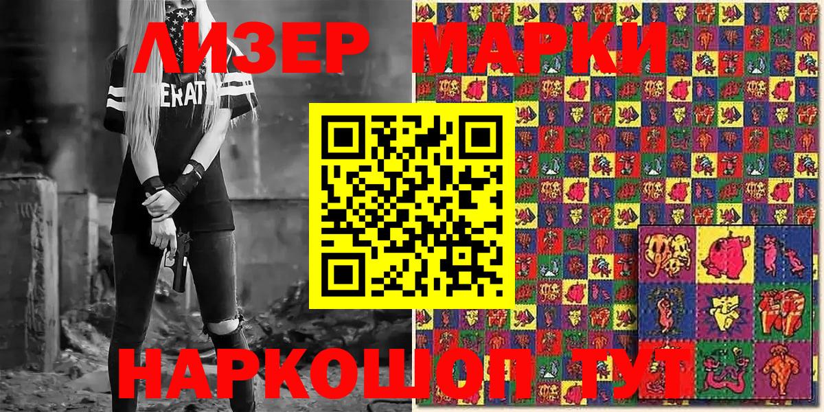 Конопля  Alpha-PVP СОЛЬ   Наркошоп  Тавда  Гашиш  МЕФ кристаллы  Вход с VPN  COCAIN 