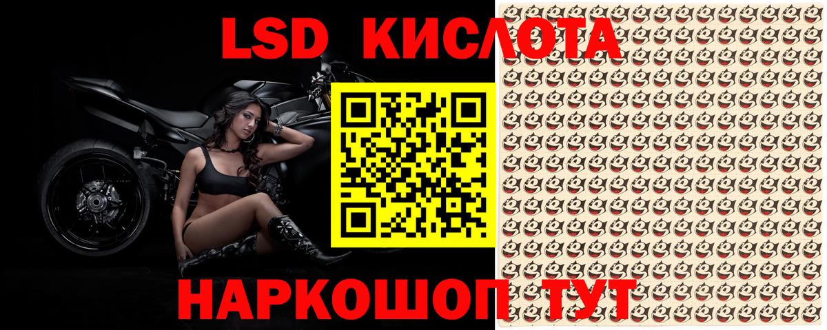 Марки NBOMe 1,5мг Тавда