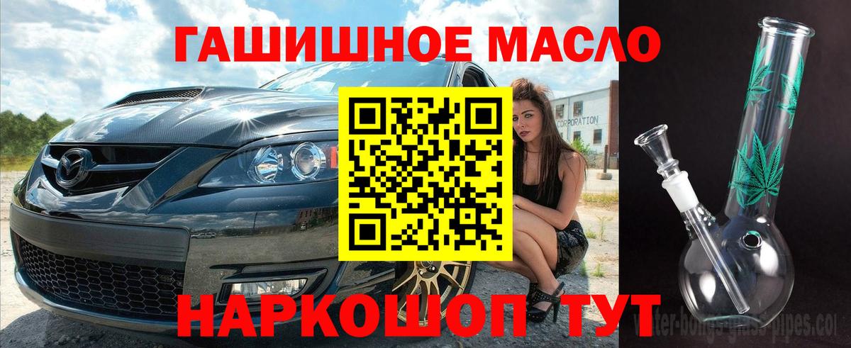 ТГК концентрат Тавда