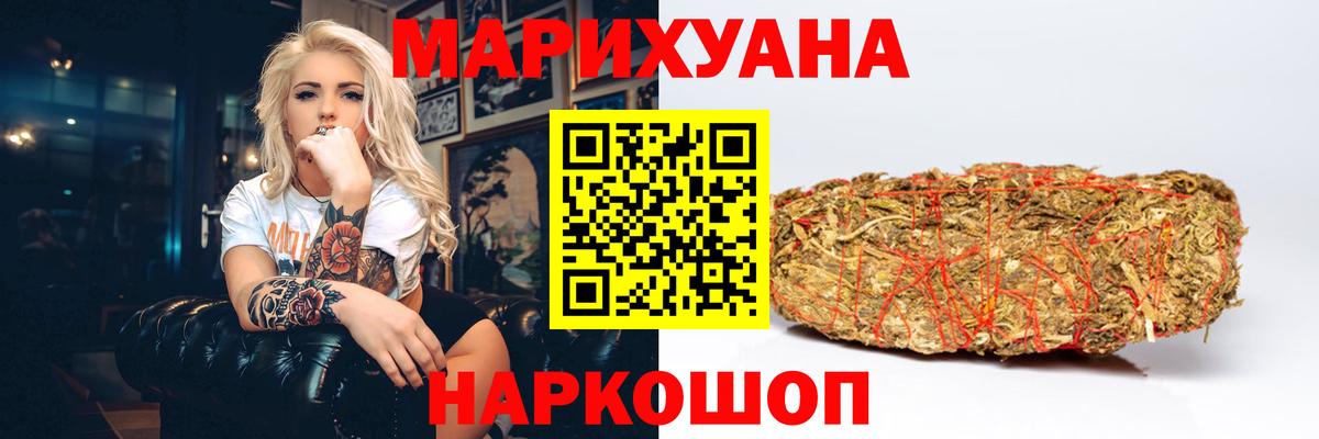МАРИХУАНА VHQ Тавда