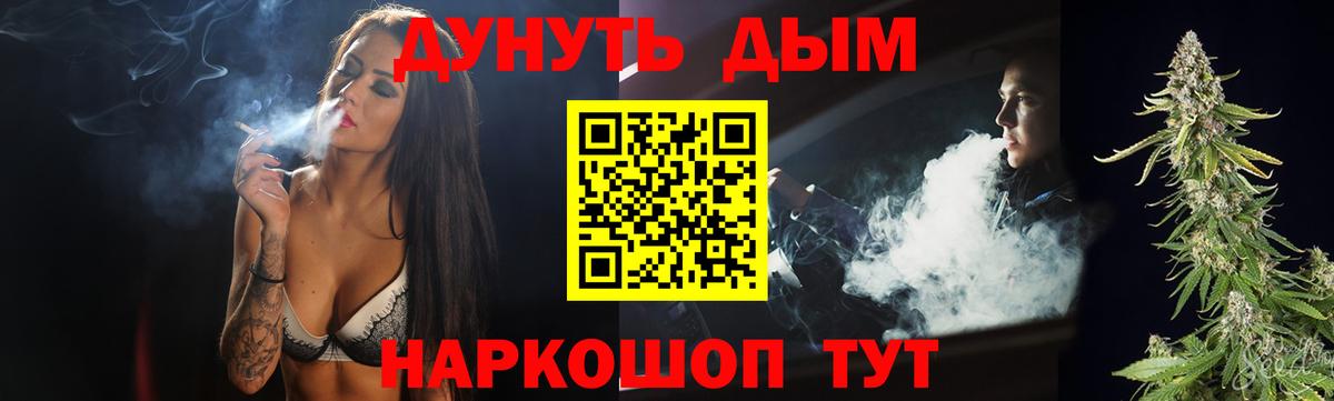 МАРИХУАНА OG Kush  Конопля семена  Тавда  Вход с VPN  Марихуана планчик 